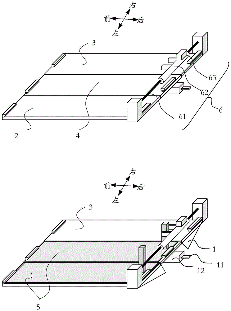 一种快速切换平台的制作方法