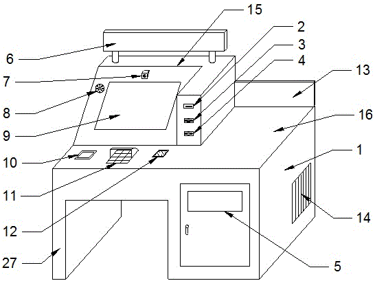 一种办理社保业务的智能终端机的制作方法