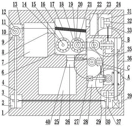 一种建筑垃圾处理装置的制作方法