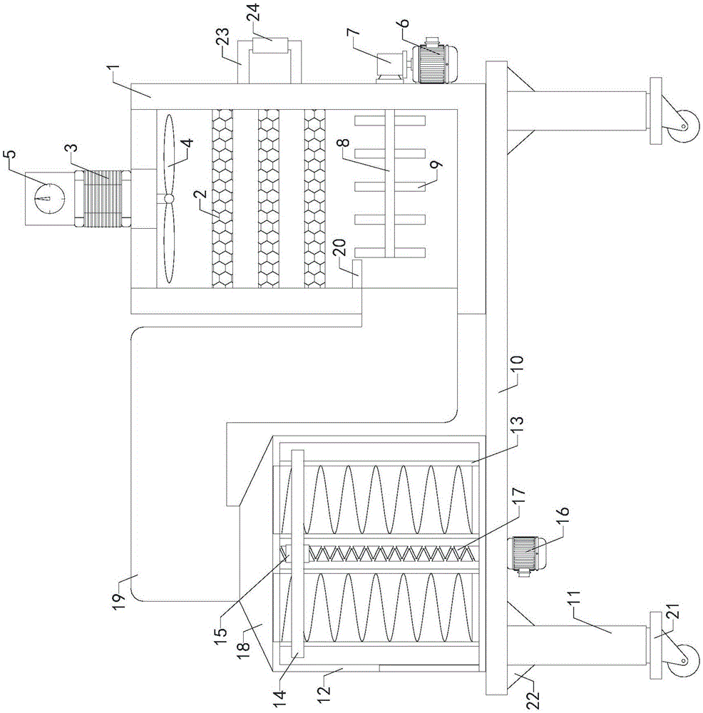 一种办公用智能空气净化器的制作方法