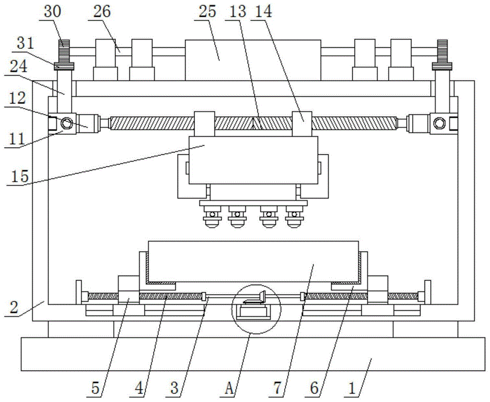 一种大型3D打印机机构的制作方法