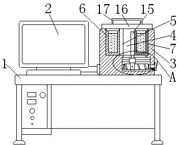 一种药品对照品分析检测装置的制作方法