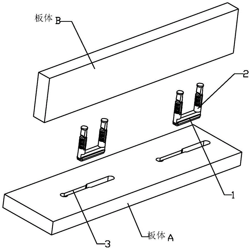 一种全隐藏式滑动锁紧家具板体连接件的制作方法