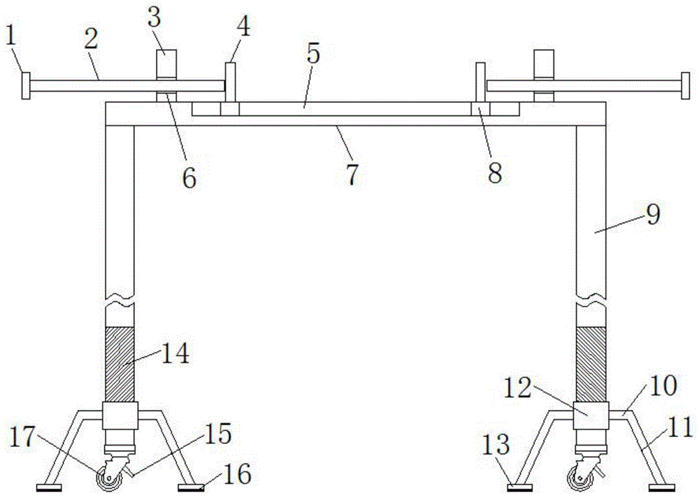 一种固定支架的制作方法