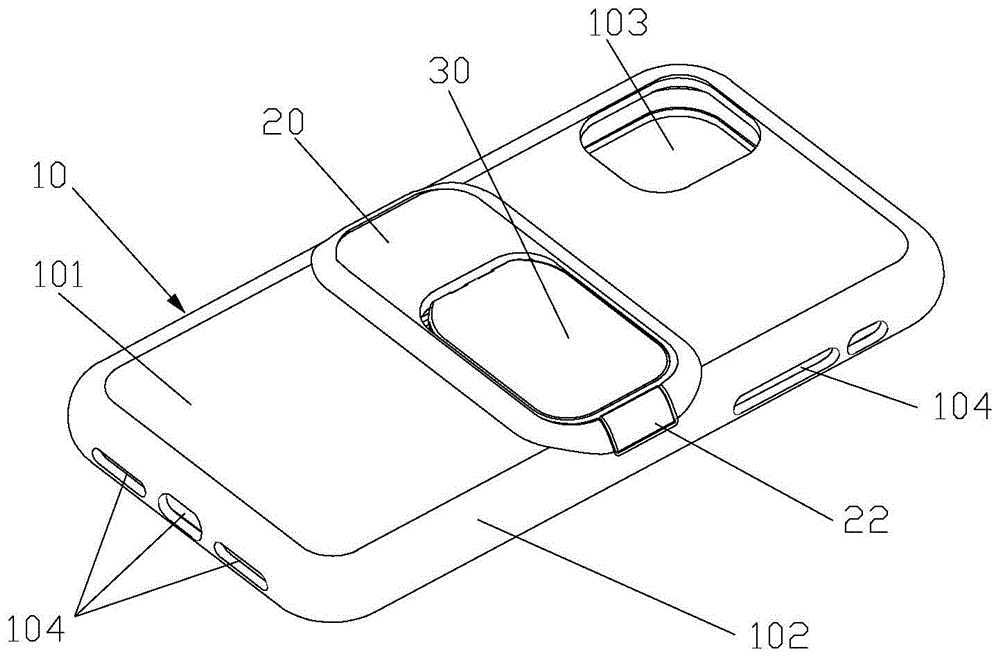 移动终端保护壳的制作方法