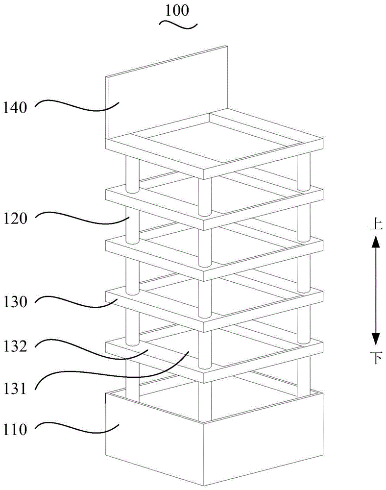 展示架的制作方法