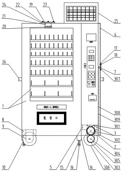 一种便于移动的礼品机的制作方法