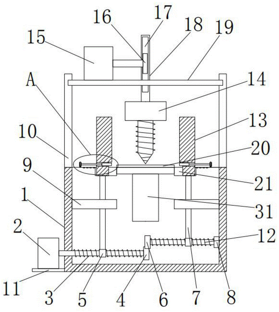 机械钻孔用固定装置的制作方法