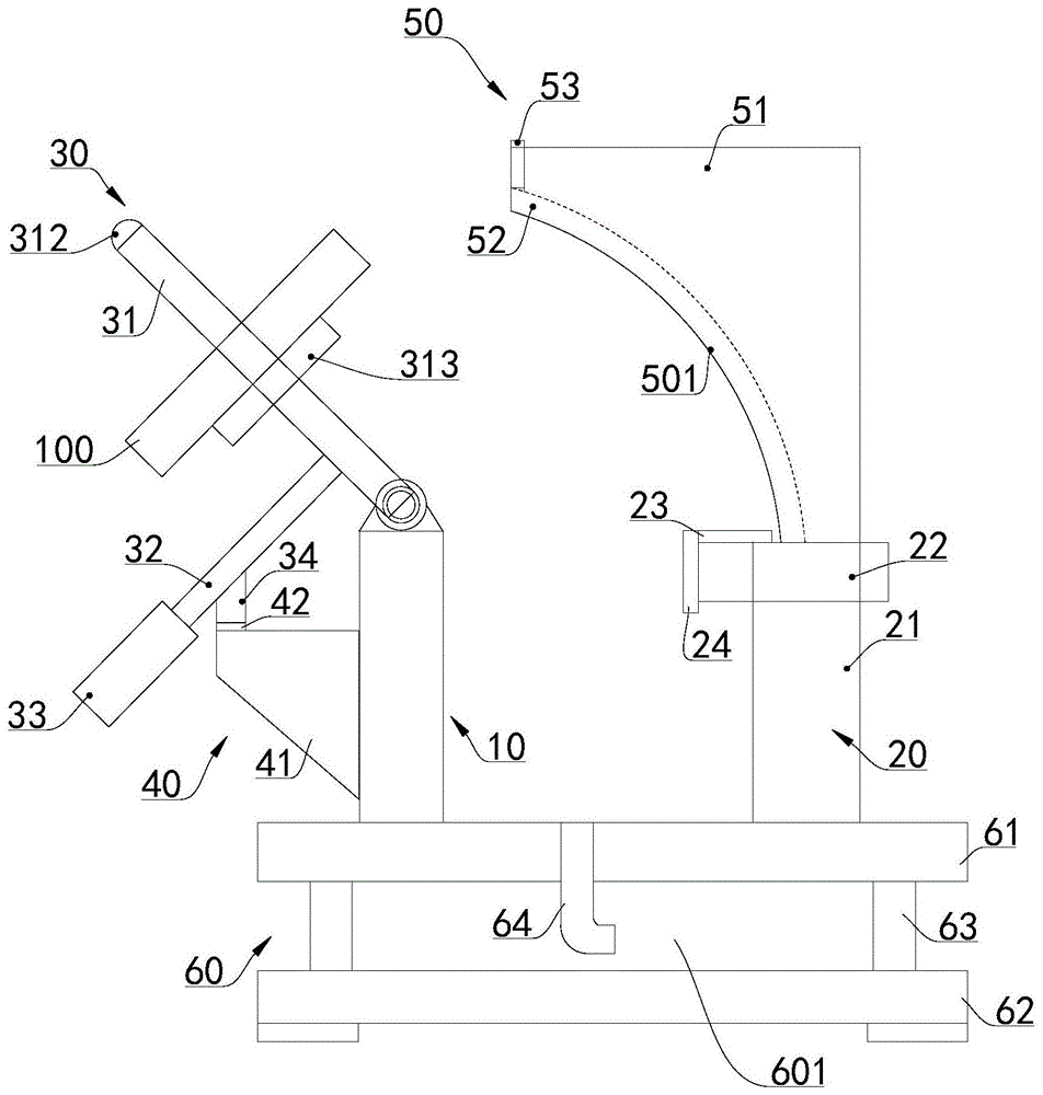 一种从动轮支架的制作方法