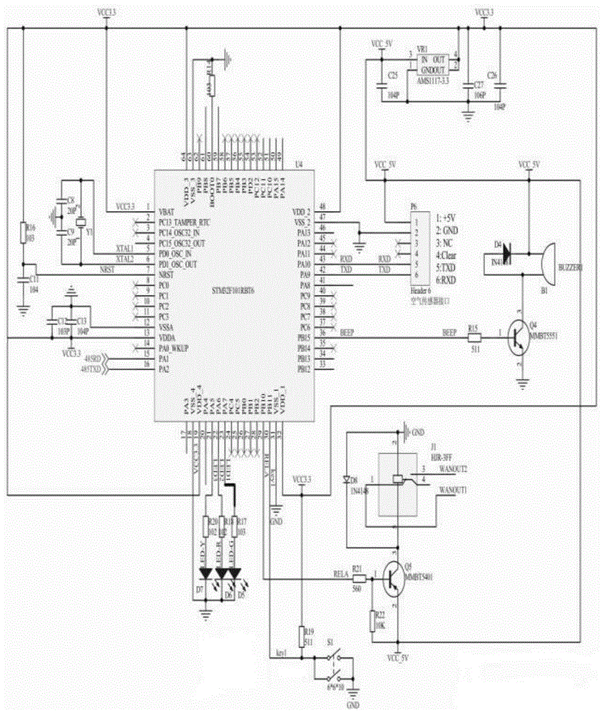 一种热解粒子电气火灾监控系统的制作方法