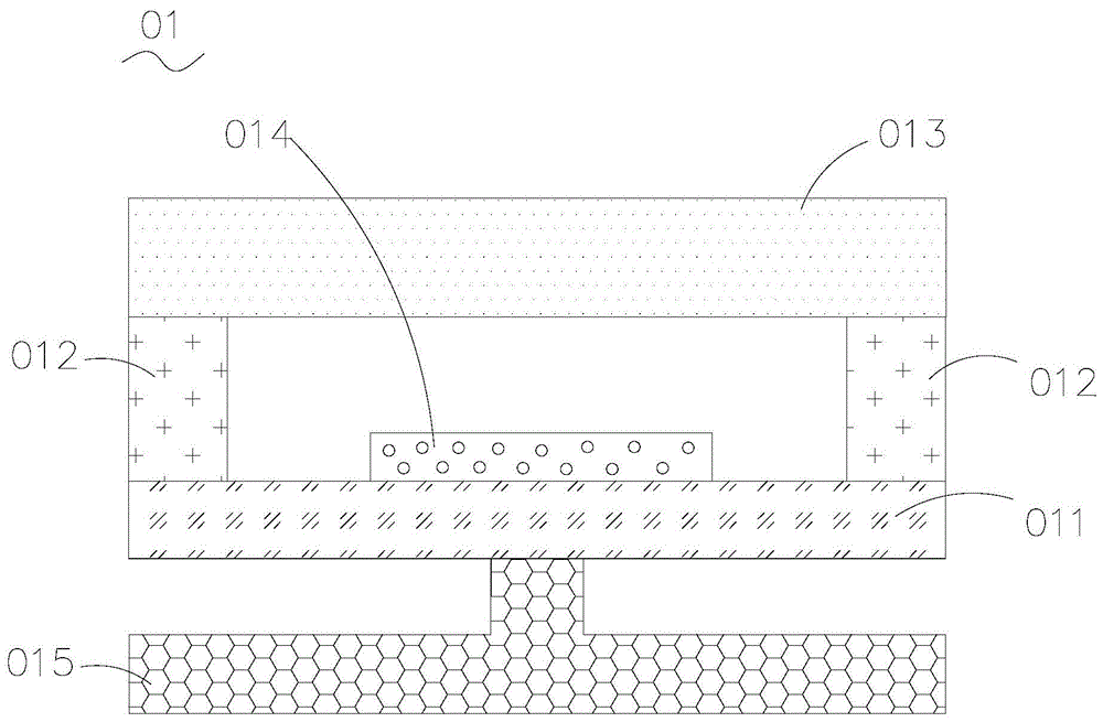 触控反馈模组及电子设备的制作方法