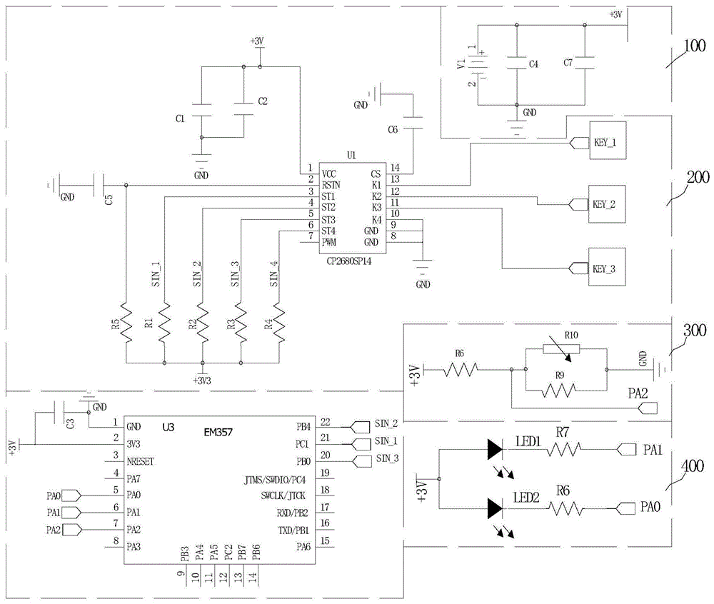 智能移动开关的控制电路及开关的制作方法