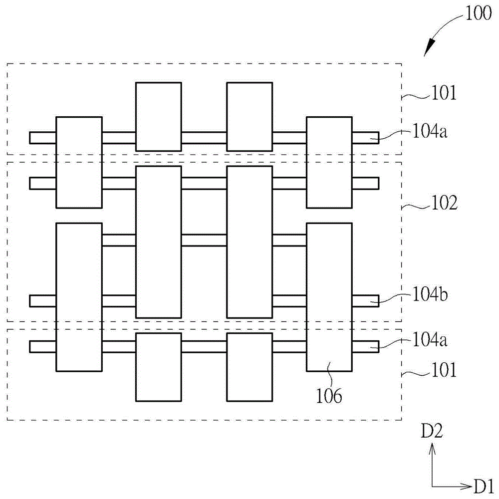 半导体结构及其制作方法与流程