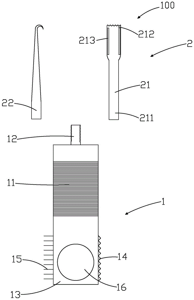 沉香理香工具的制作方法