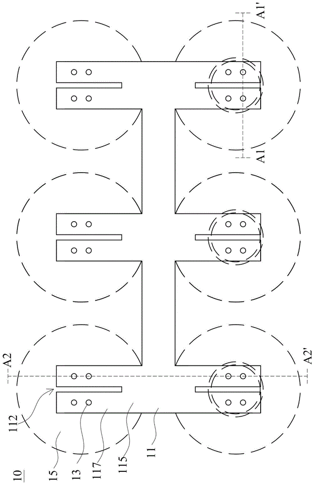 电池导电架的制作方法