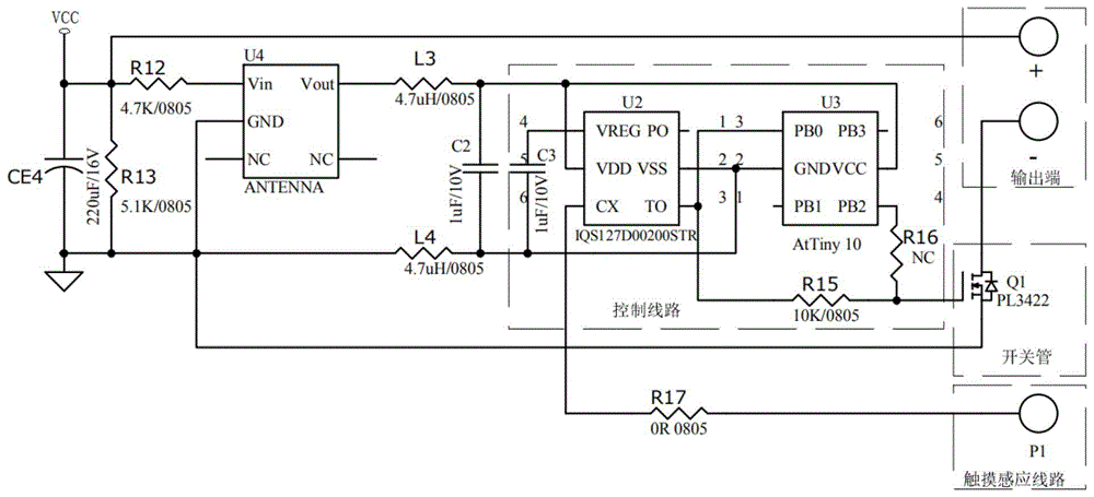 一种开关控制电路的制作方法