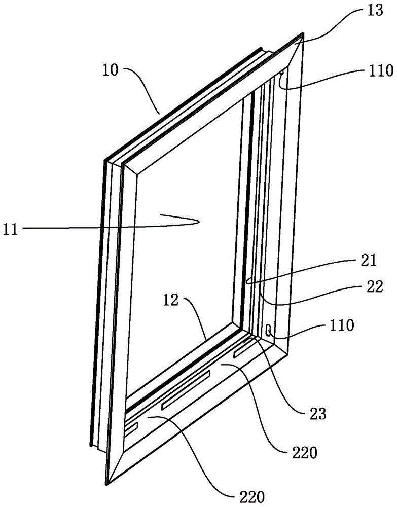 一种通风窗外框的制作方法