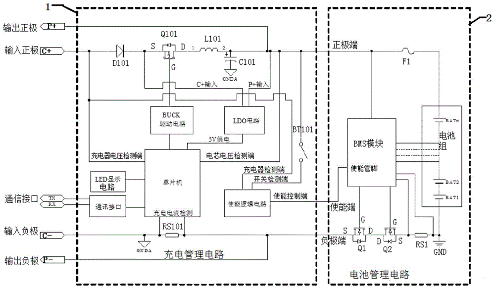 一种锂电池充电管理模块的制作方法