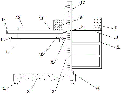 一种计算机支架的制作方法