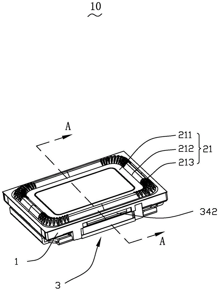 发声器件的制作方法