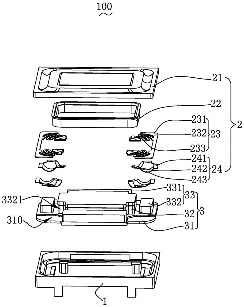 发声器件的制作方法