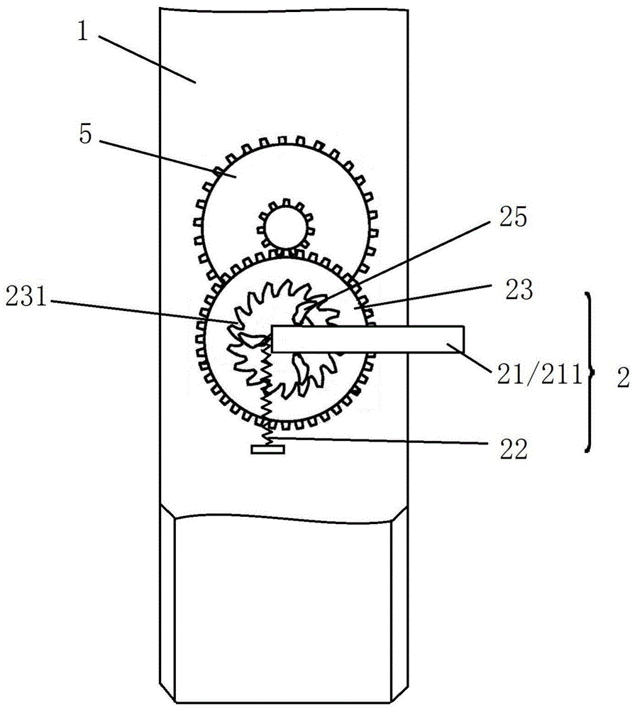 一种智能锁的制作方法