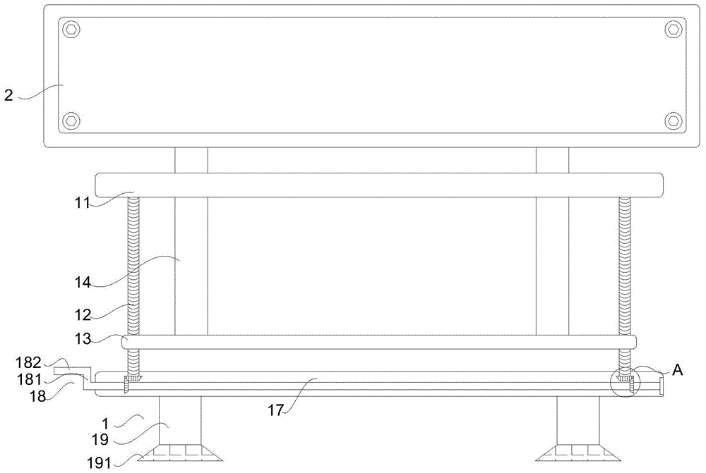 可调式铝制电机座结构的制作方法