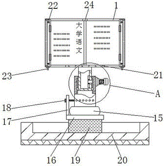 一种大学语文教材朗读用书本可调节放置架的制作方法