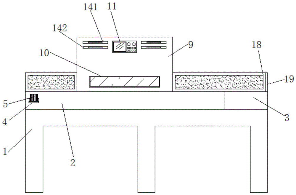 一种贴片回流治具冷却平台的制作方法