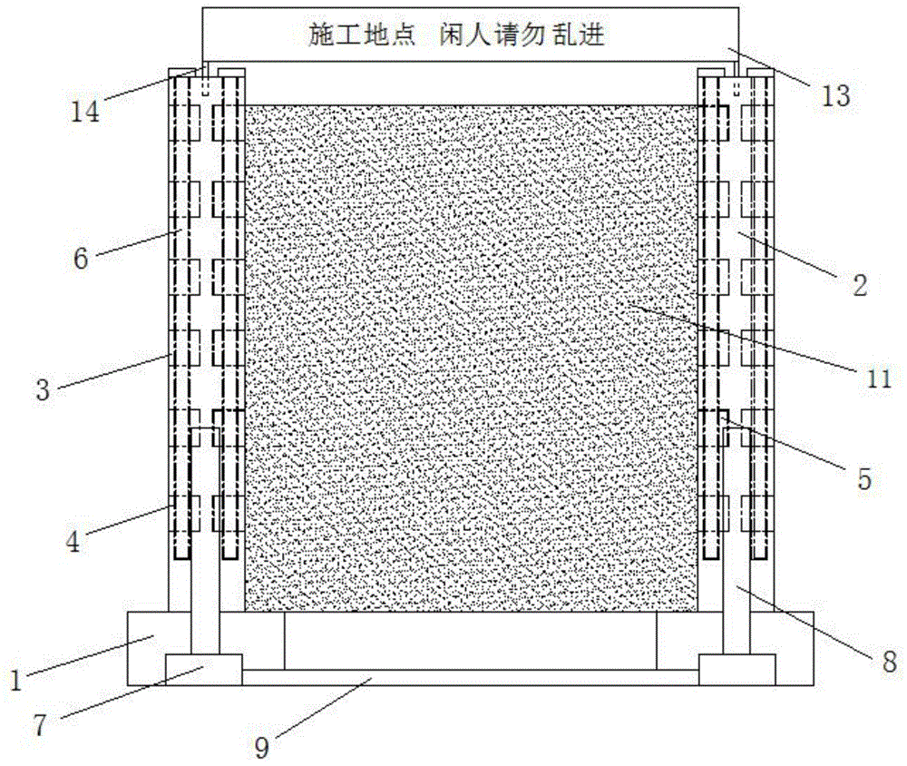 一种建筑工程施工场地用防护栏的制作方法