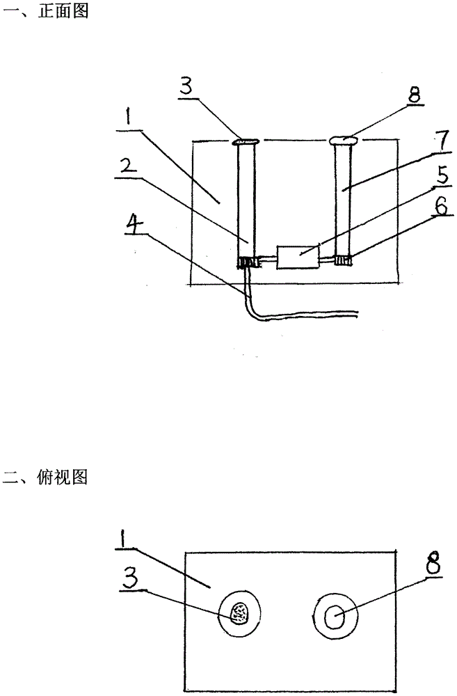 便后洗净桶的制作方法