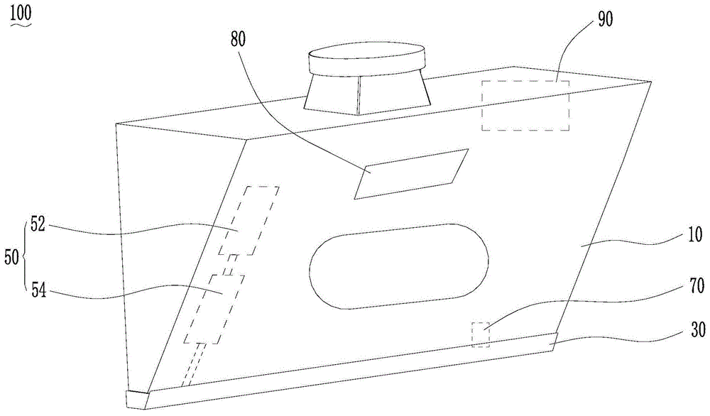 抽油烟机的制作方法