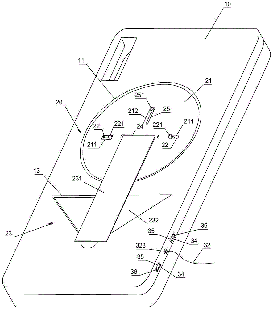 多功能手机壳的制作方法