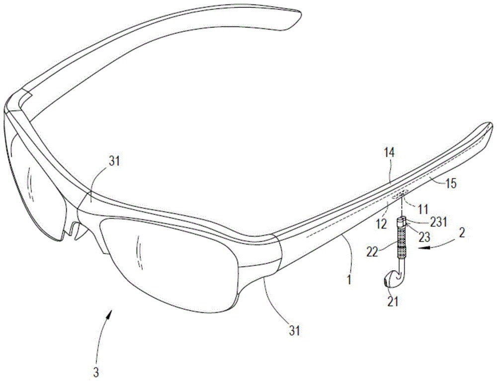 供架设模块化装置的眼镜脚及应用其的眼镜的制作方法