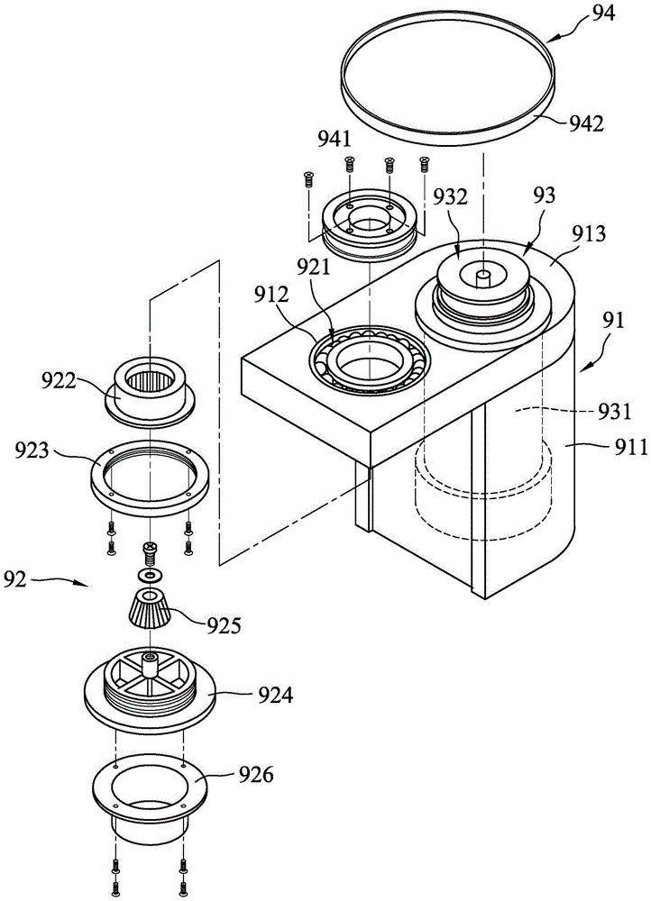 研磨装置的制作方法