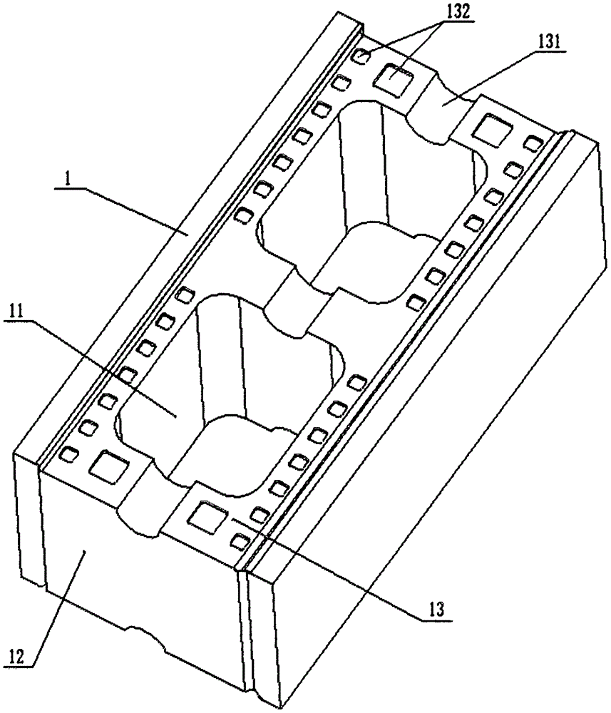 一种新型建筑用砖的制作方法