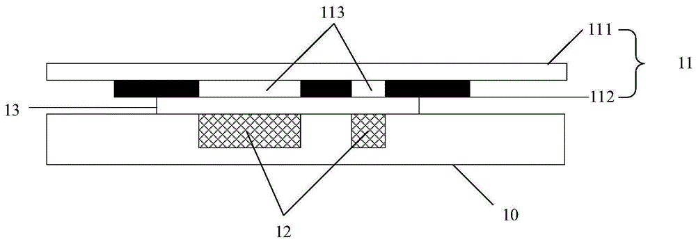 一种电子设备的制作方法