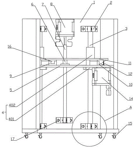一种打印机升降式安装底座的制作方法