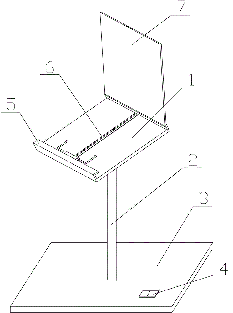 多功能教学用阅读支架的制作方法