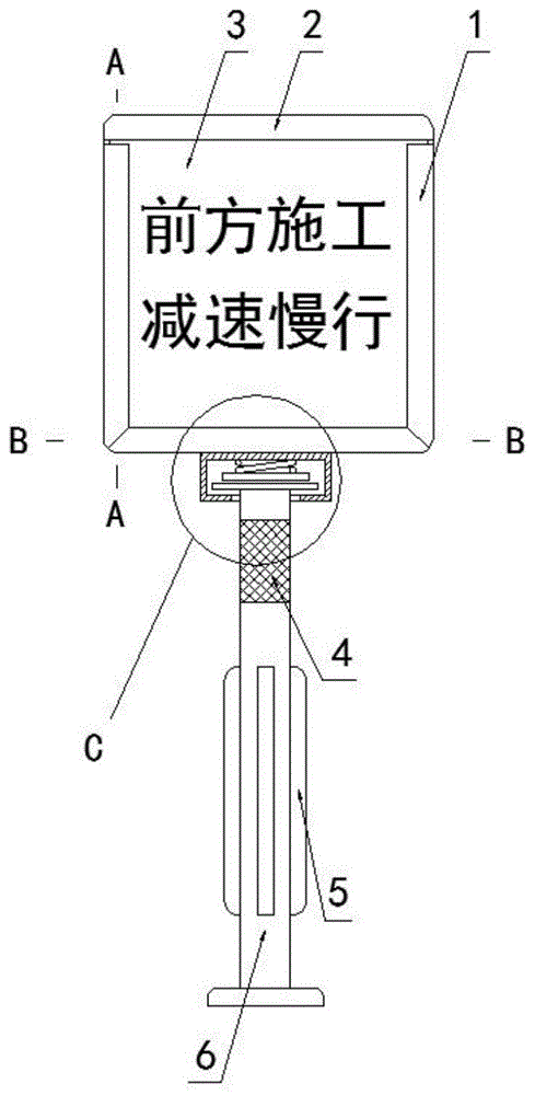 一种建筑工地用警示标牌的制作方法