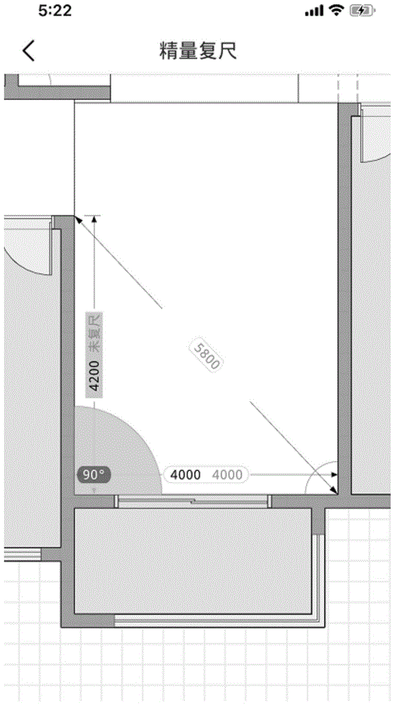 快速准确测量建筑物墙体角度的方法与流程