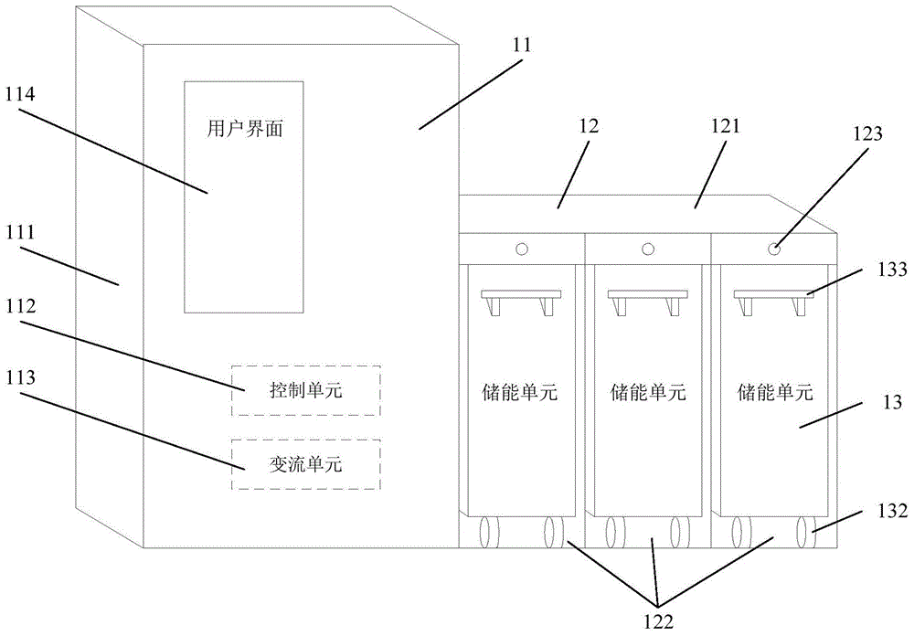 一种充电桩的制作方法