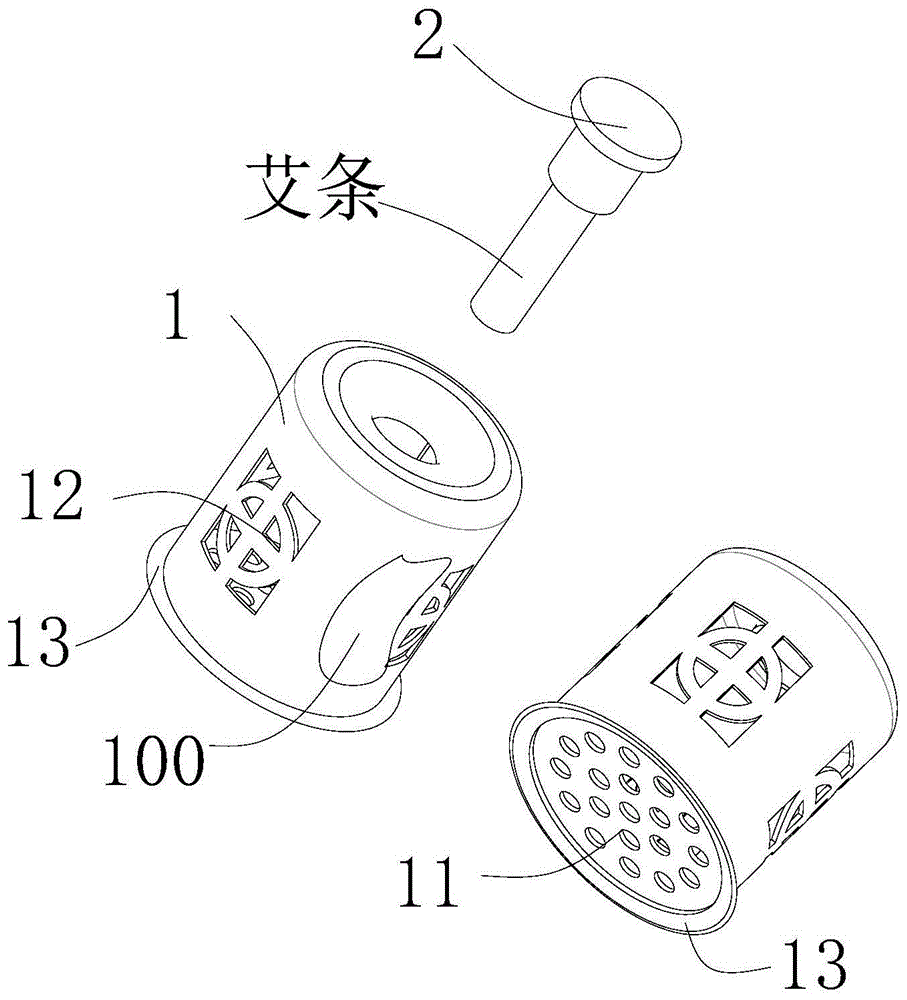 一种低成本滤烟可调温艾灸盒的制作方法