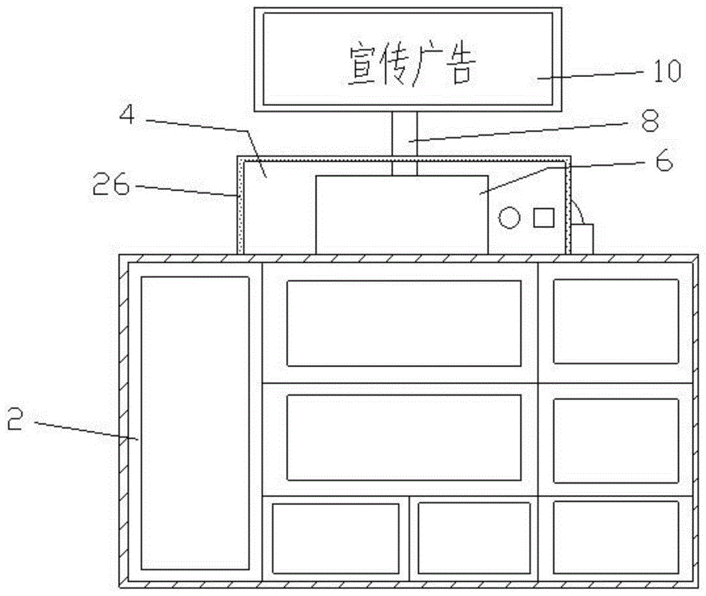 一种新型实用的零售小型售货机的制作方法