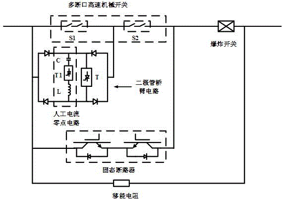 一种大功率托卡马克装置磁体电源系统失超保护开关的制作方法