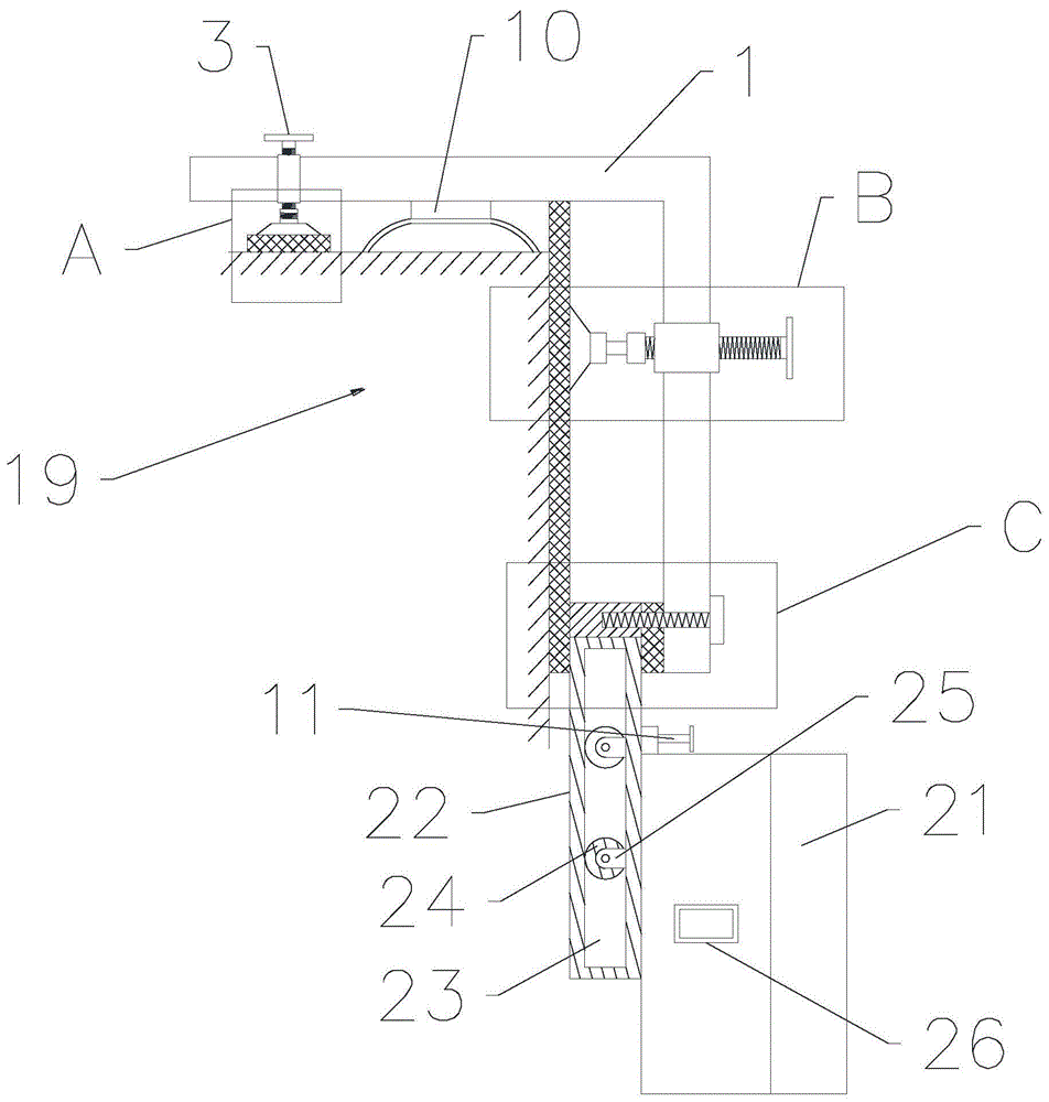 用于固定的会议系统用音响的制作方法