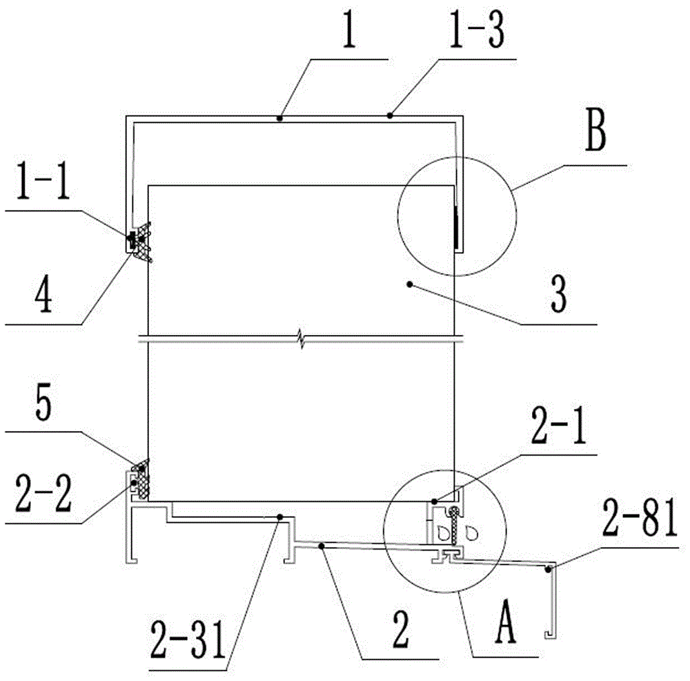 门窗安装用上下槽机构的制作方法