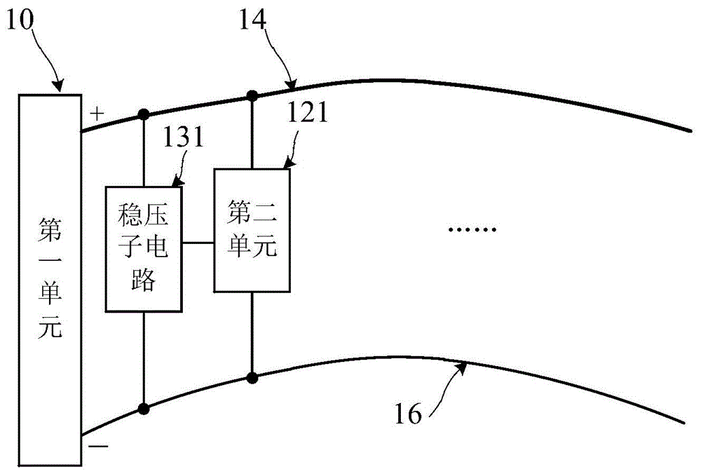 信号传输电路的制作方法