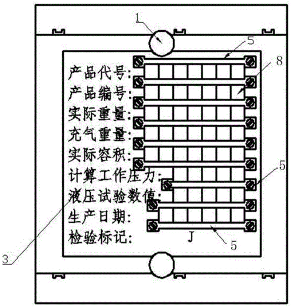 曲面组合印字工装的制作方法