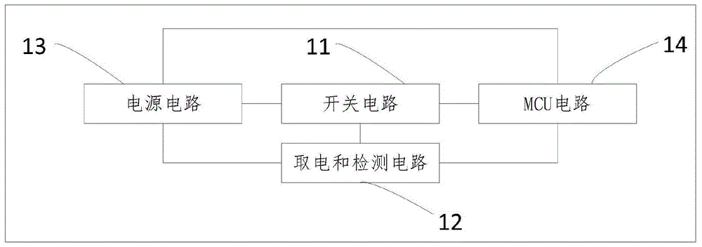 一种单火线取电电路及单火线开关的制作方法